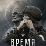 EsySmile - Мобилизованный 2025🇷🇺