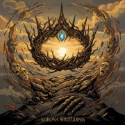 ЯрКуСиК - Корона Одиночества