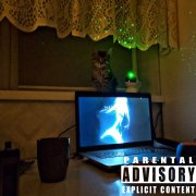 FOCHT - Любовь