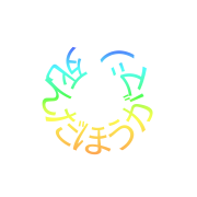 Lushu - 死んだほうがマシ