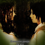 Я открою дверь