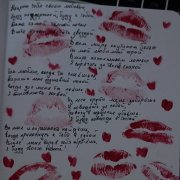 Ревняк Алексей - Не грусти милая