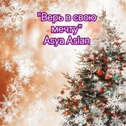 Asya Aslan