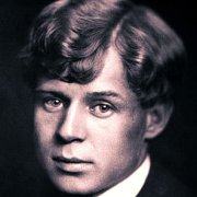 DJ Archive - Сергей Есенин - Ну целуй меня целуй