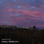 The Moon Deity- При встрече