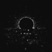 Qqwwisint - Ужин