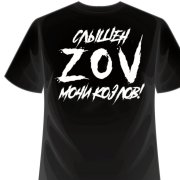 Dalmore - ZA РУССКИХ