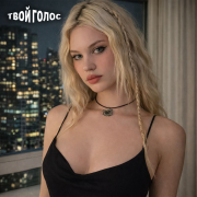 varyakostova - Твой голос