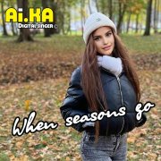 Ангел любви - Я тебя приворожу