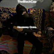 TheBlackCap - Ненавижу осень