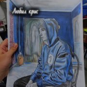 Sanyx,любил крис