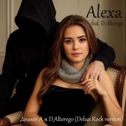 Александра-диалог А и D_Alterego/Alexa Fiat D_Alterego/