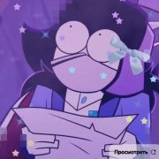 ICEGERGRT, SKY RAE - Наследство ( Speed Up )