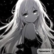 Анна Немченко - Замужем ( Speed Up )