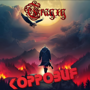 Trayxy - Коррозия