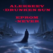 ‎Edivanich - Alekseev - Drunken Sun & Eprom - Never
