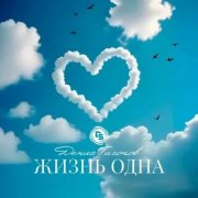 nonconformistsemitones2918 - Совсем неважно кем ты был на