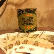 S.A - Наш Район