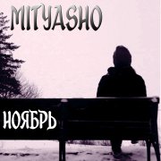 Mityasho - Ноябрь