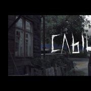 Ridov - Эй слышь