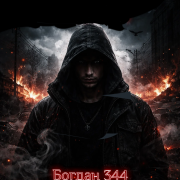 Богдан 344 - Старый номер 2