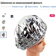 БаДиС-Бро.Хит - Верное средство