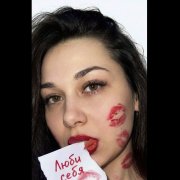 S.Tigress А эхо мне в ответ:…