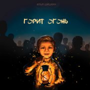 MS-DEN-Uttar - фото