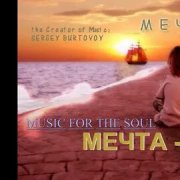 nonconformistsemitones2918 - Мечты умчались в океан как стаи - фото