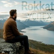 Rokkat - Успех