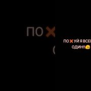 Лео - черный кадилак