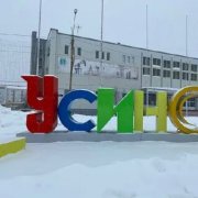 Виктор(BVV)- Усинск город юности моей!