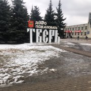 TastyCat - GRMавто