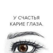 D_Alterego - Петь твоим глазам