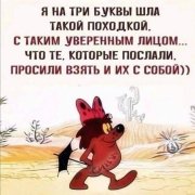 Не Поэт Ломовой, На...