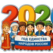 Mu-Lan - Наша сила