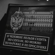 Артём Вильдан, kravo kravo- Стекляеный мир