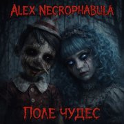 Alex Necrophabula - Поле чудес
