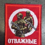 UnexpectedAI - Отважные