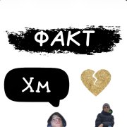 Кароли дискотек