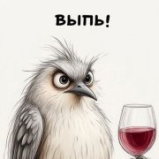 Сергей Петрунин - Nuclear