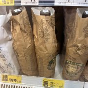 Сергей Петрунин - Галя