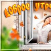 Андрей Семенов - Сегодня был