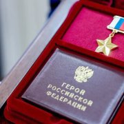 Sv-a Герои России