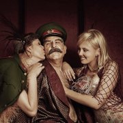 Демехин/ Сквозь года