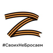 Автор : Евгений Русских -" Черный берет"