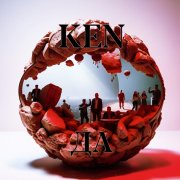 Ken - Да