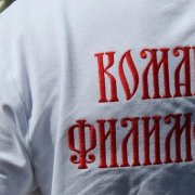 Andr. Команда Филимонова