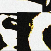 Кочерга - ВкЧ