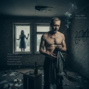 Запоздалая любовь: Автор стихов: Константин Сахно